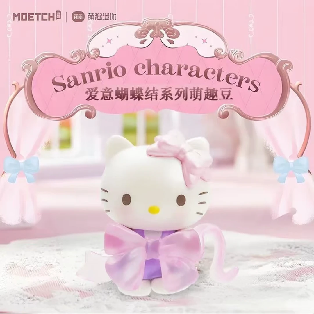爱意蝴蝶结系列【团车玩法】正版Hello Kitty静静子家萌粒