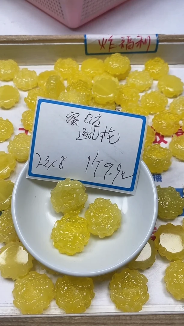 【闪购商品】蜜蜡裸石未镶嵌M180蜜蜡花花23*8mm1个9.9元