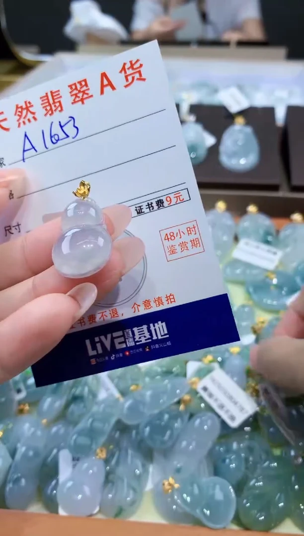 颈饰18K金镶嵌翡翠天然缅甸a货翡翠