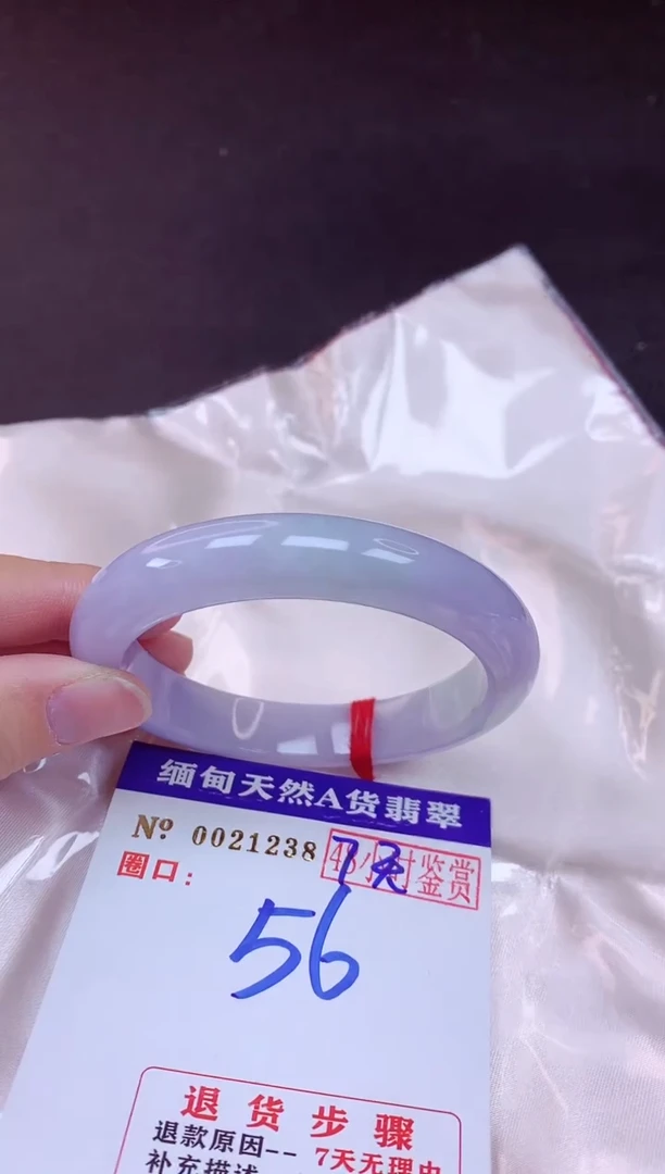 未镶嵌手镯翡翠56（7天无理由退换 ）