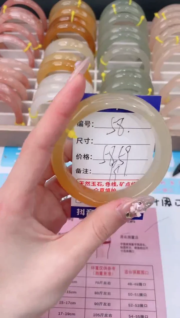 未镶嵌手镯石英质玉58