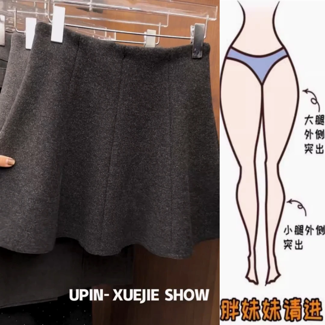 景倩妮韩系时尚气质减龄休闲裙2025冬季新款高腰显瘦简约半身短裙