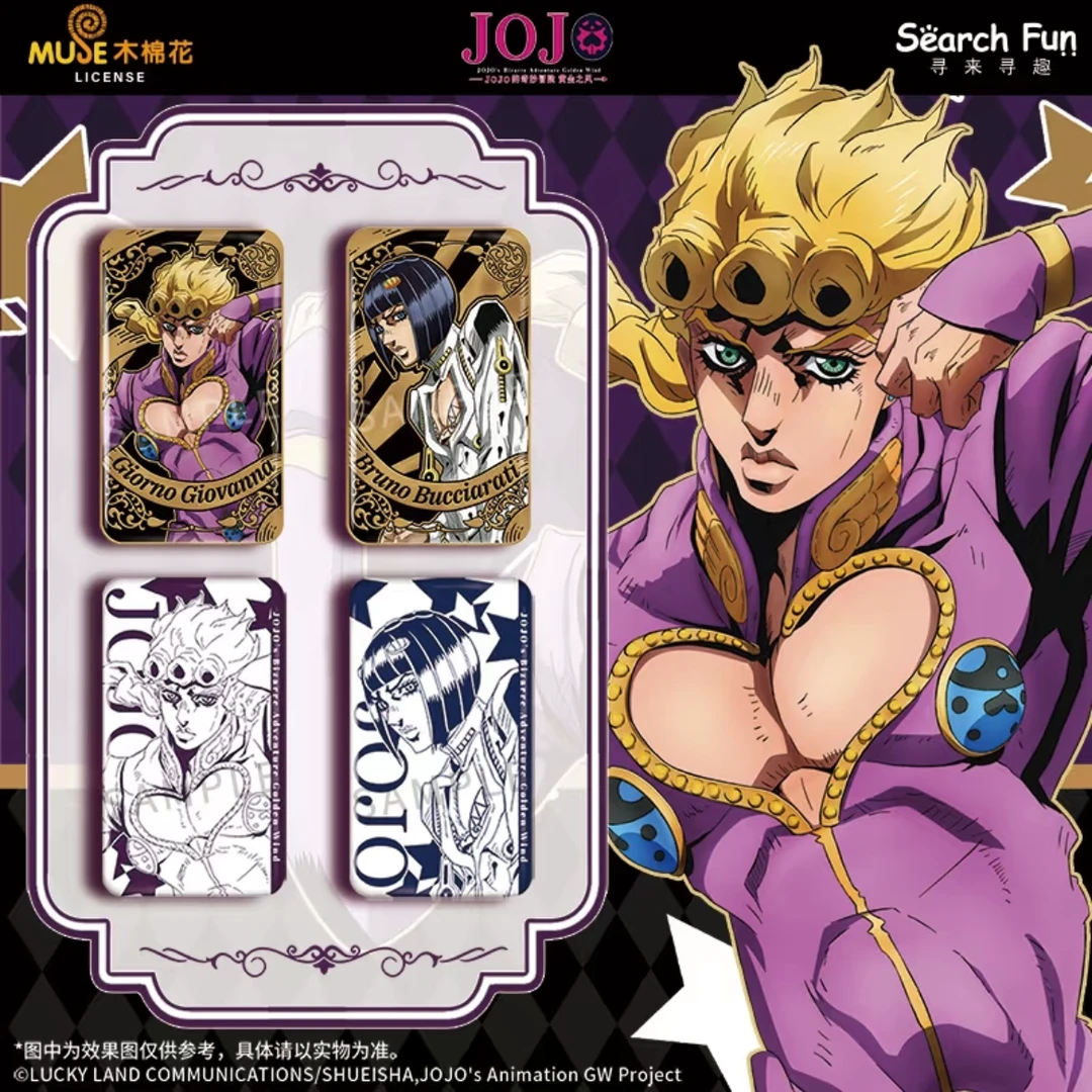 【小羊】寻来寻趣 JOJO的奇妙冒险黄金之风徽章盲盒(代拆)