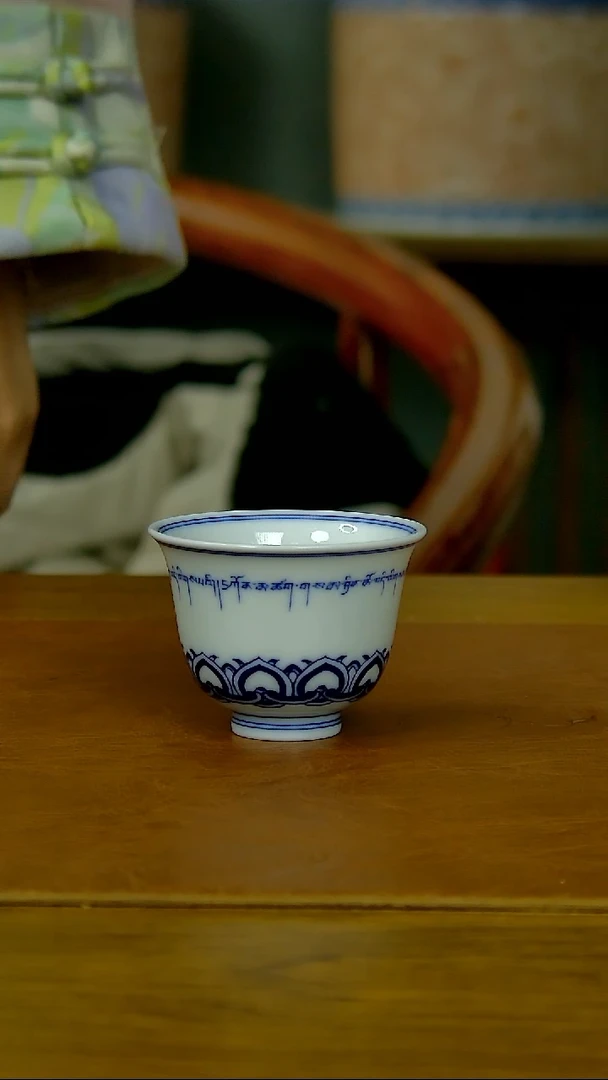 【闪购商品】陶瓷梵文宝相铃铛杯（仿清）