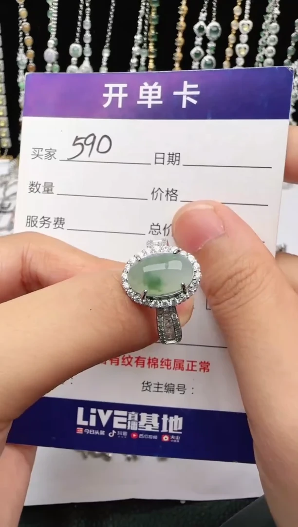 翡翠戒指银S925镶嵌2222