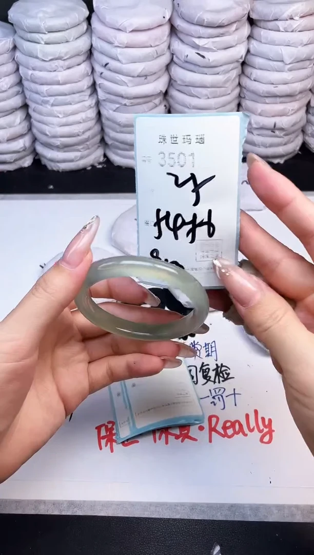 手镯玛瑙/玉髓未镶嵌3501