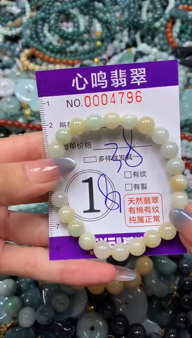 颈饰未镶嵌翡翠闪购004796