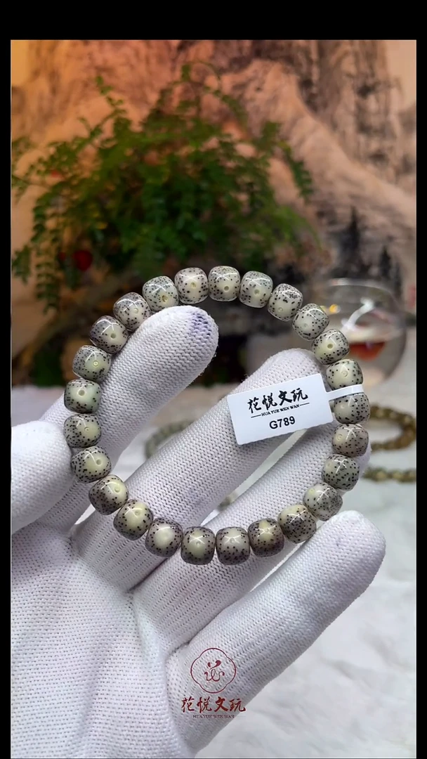 星月菩提手串9x8糯冰月留白G789