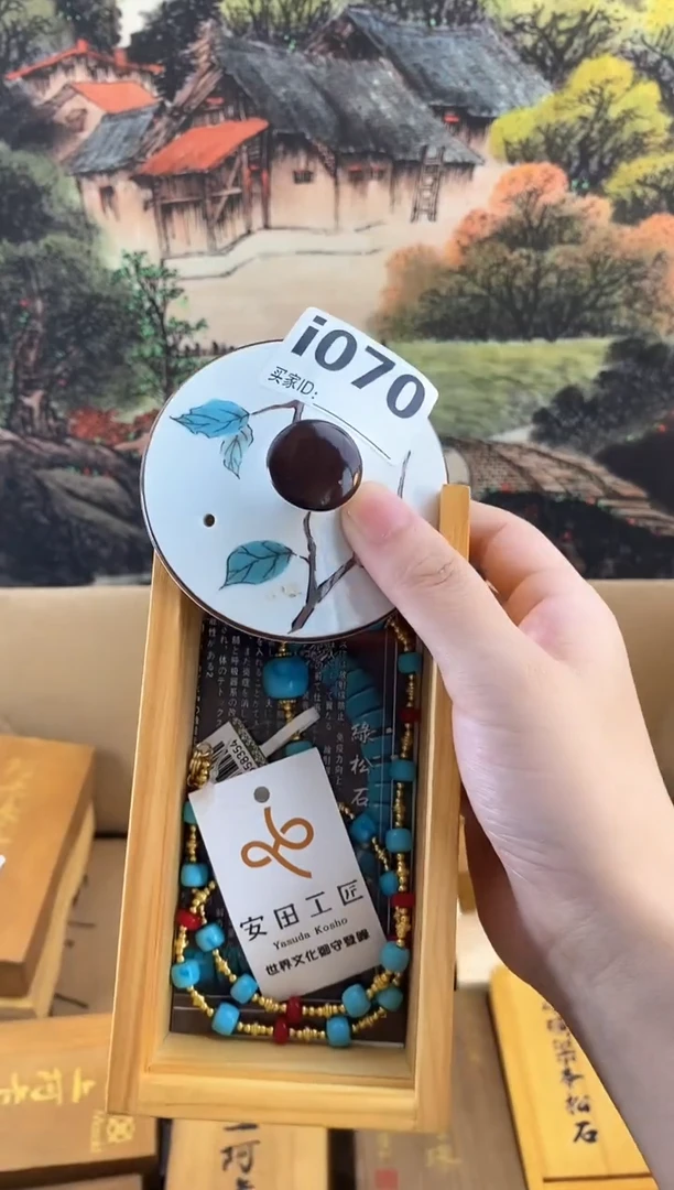 手工艺品琉璃I070瓷器手串多样性发一