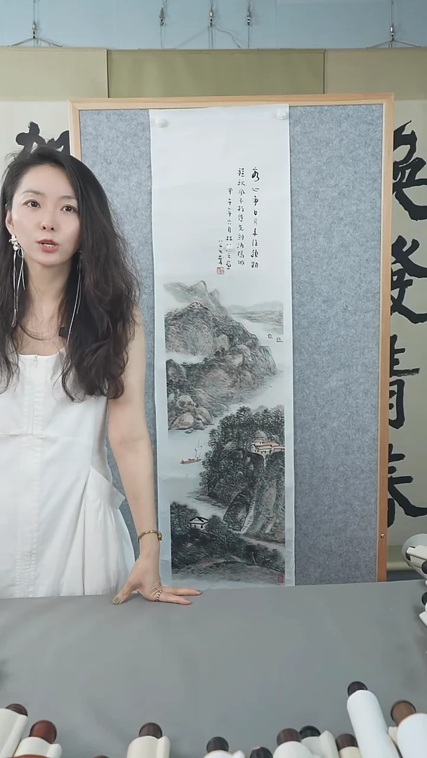 书法用****9林老师山水作品