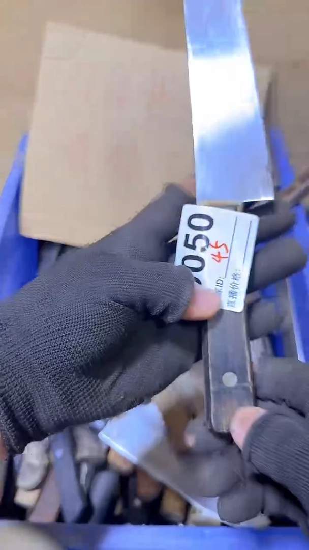 腈纶用****4五金厨具一物一价50