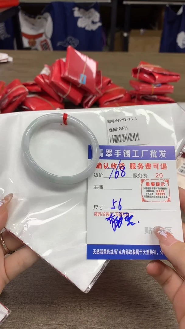 【闪购商品】翡翠手镯未镶嵌翡翠手镯