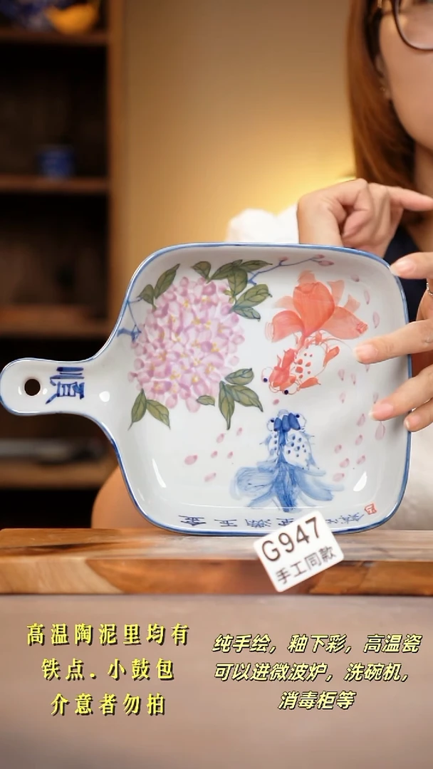 其他G947陶然集器瓷器