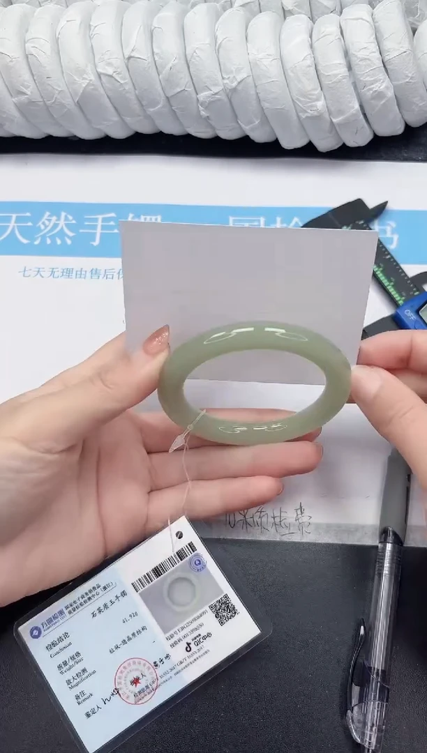 未镶嵌手镯石英质玉148-55.5DY