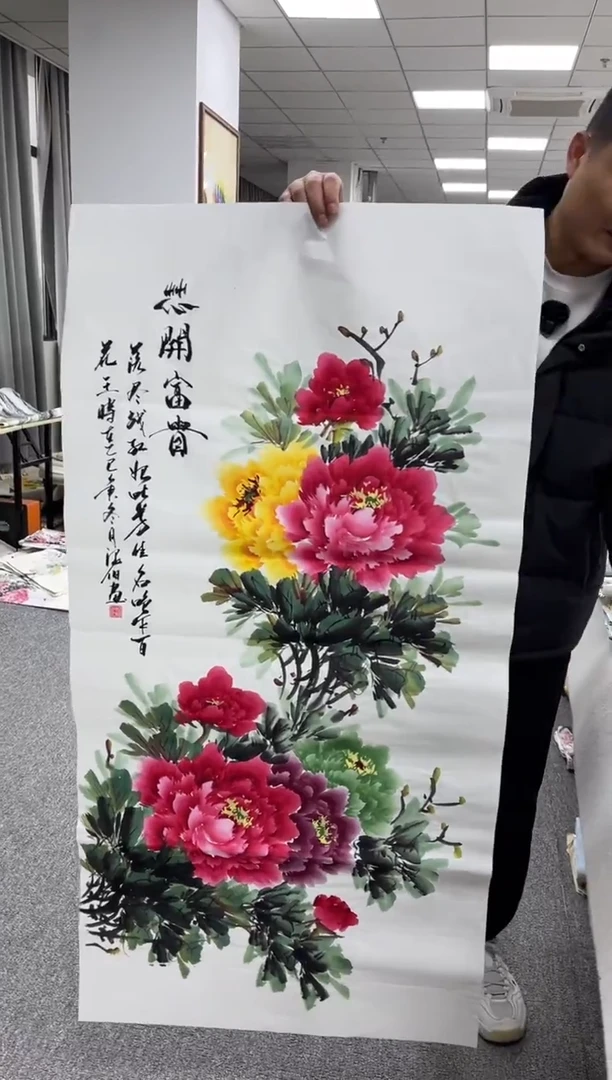 国画国画作品展览