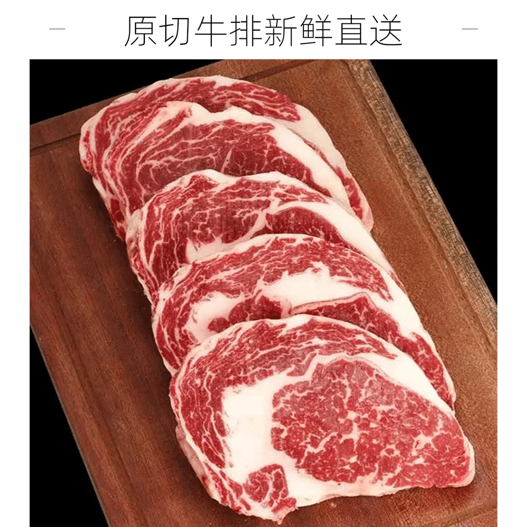 华小牛【上脑肉/吊龙肉】新鲜牛肉火锅/烧烤/涮串