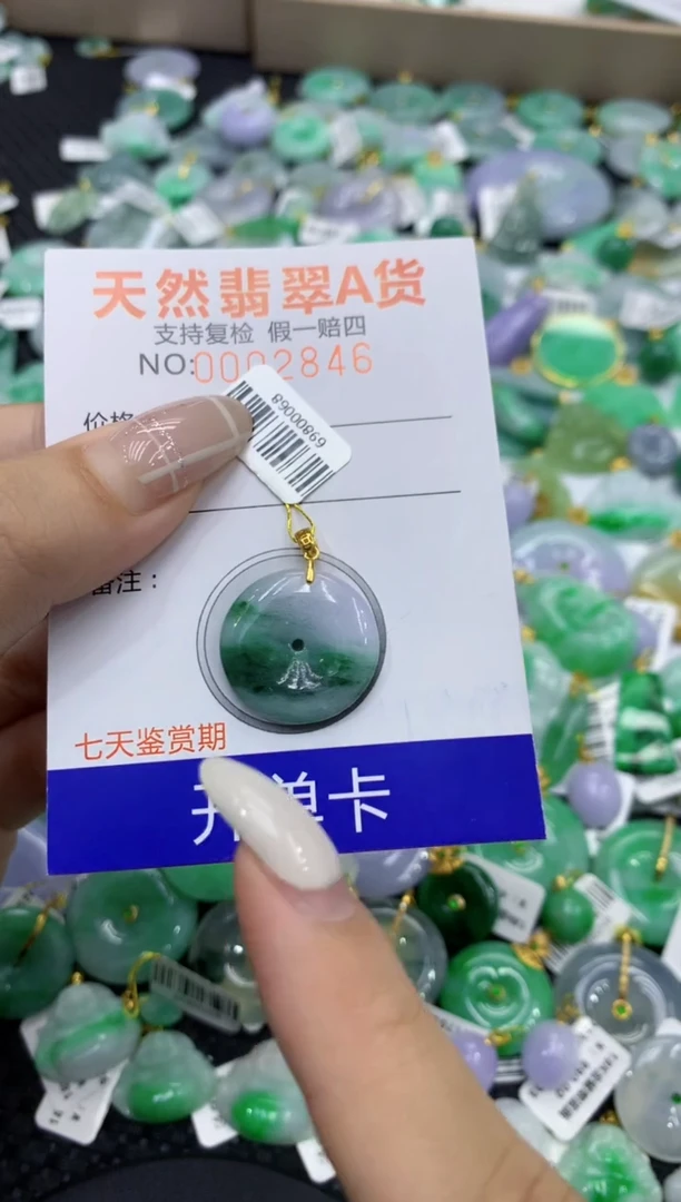 颈饰未镶嵌翡翠天然缅甸翡翠A货
