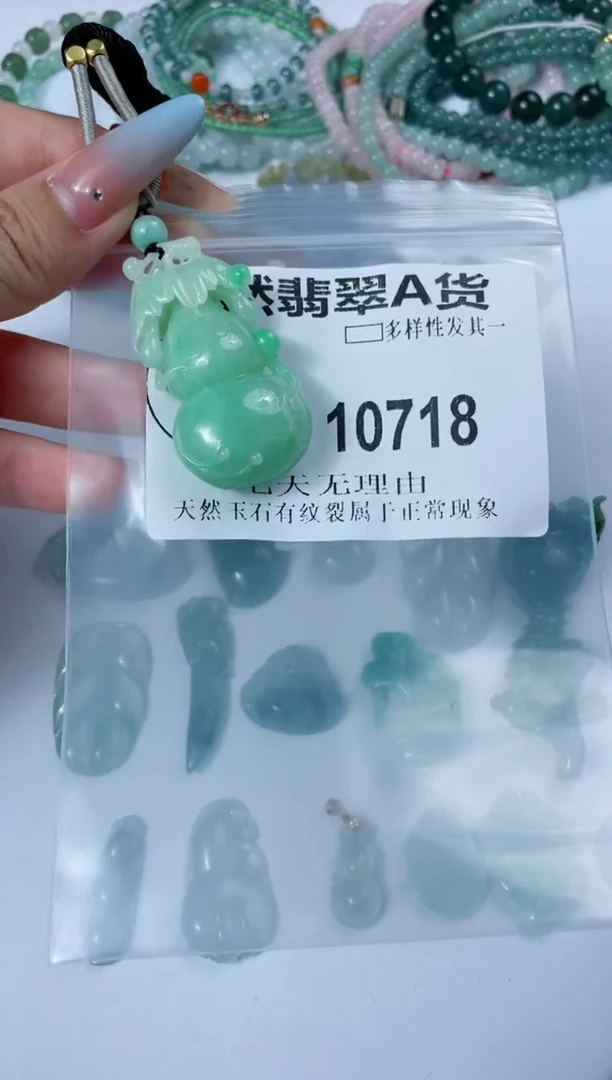 翡翠未镶嵌颈饰10718