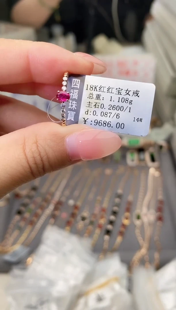 18K金镶嵌戒指红宝石--专柜--14