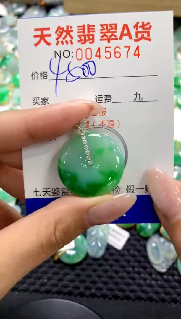 翡翠18K金镶嵌颈饰1111111111111111