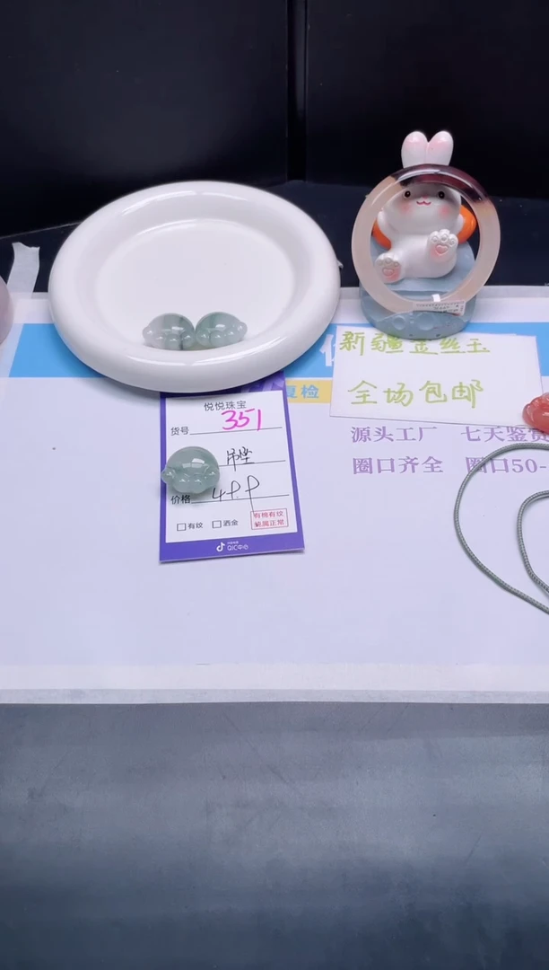 石英质玉未镶嵌吊坠(不含链)?****E351-