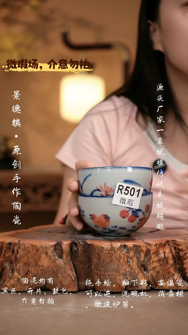 其他WR501X2 新十二器瓷器