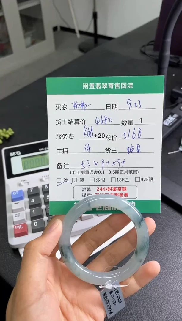 未镶嵌手镯翡翠柿**意手镯