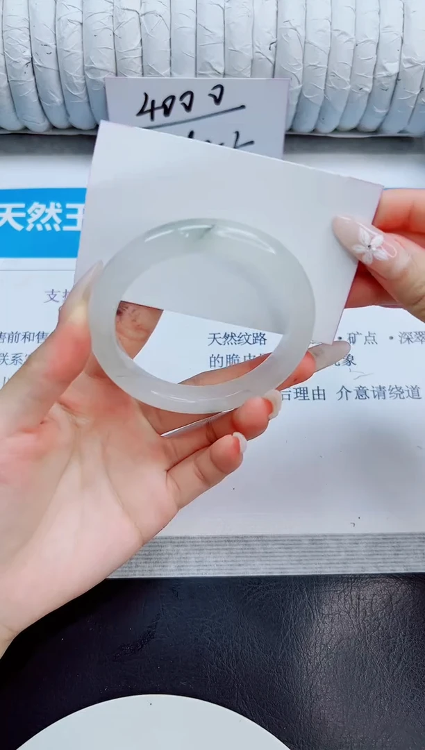 未镶嵌手镯石英质玉26/56.4