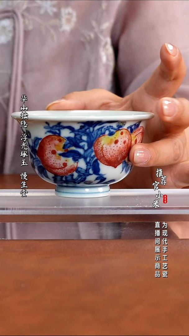 华军鼎成   柴窑青花