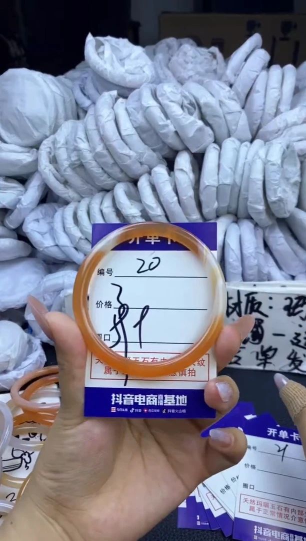 玛瑙/玉髓手镯未镶嵌20