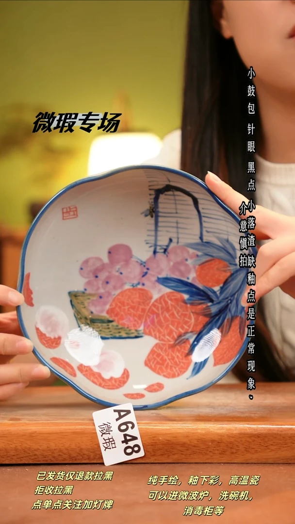 其他WA648陶然集器瓷器