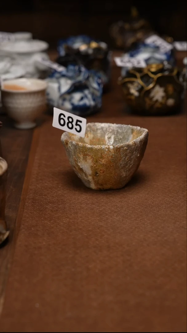 685柴烧自然落灰