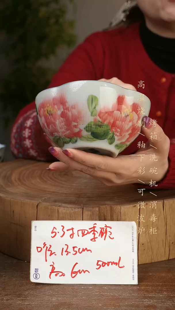 碗瓷景德镇手工手绘高温瓷釉下彩