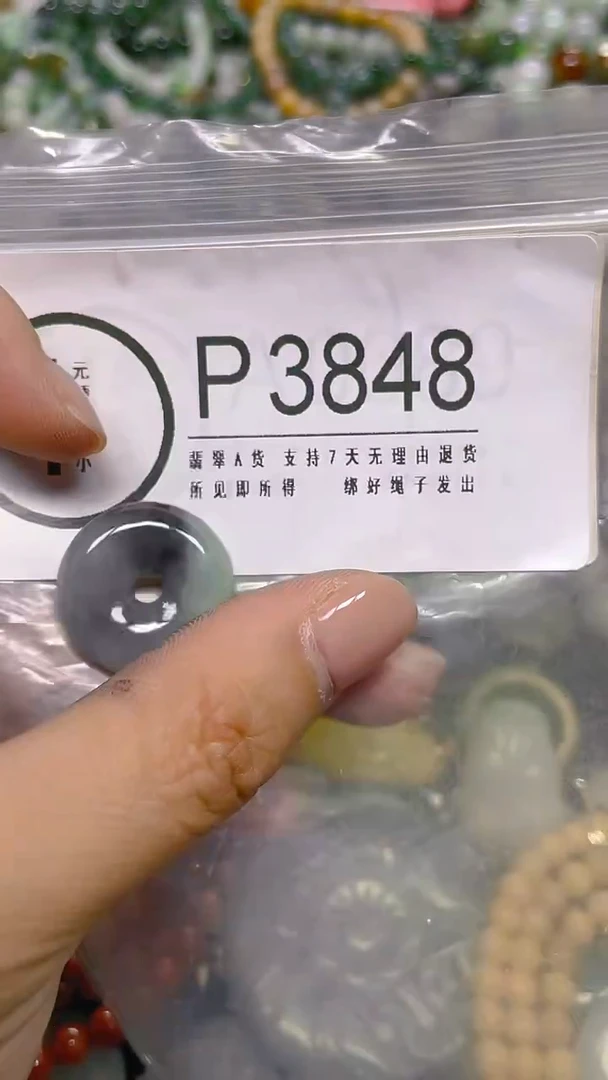 颈饰未镶嵌翡翠/ P /翡翠A货，一件也是批发价