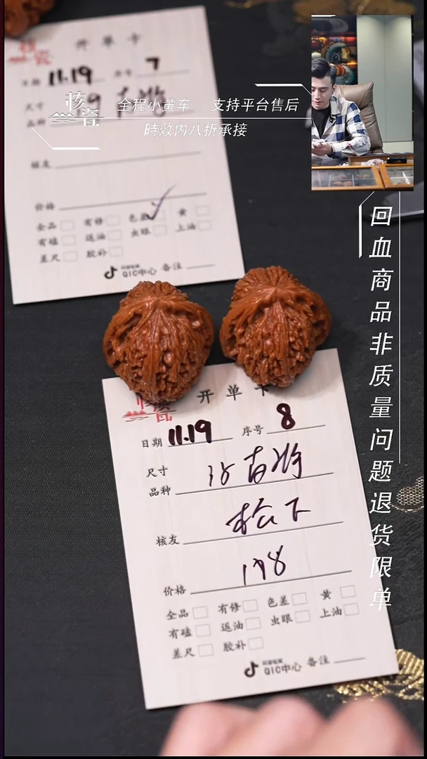 把件文玩核桃松***助35南疆石8