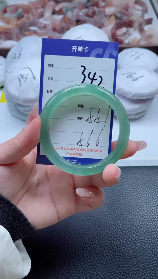 【闪购商品】石英质玉手镯未镶嵌342-55