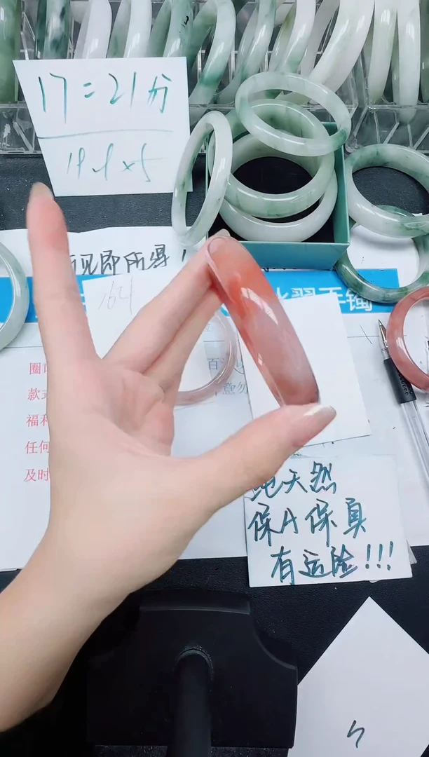 未镶嵌手镯石英质玉165-62.7