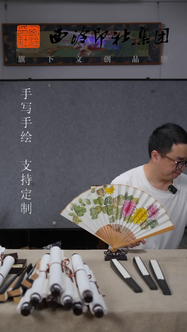 国画8寸玉竹不落名款文玩扇子-  7014