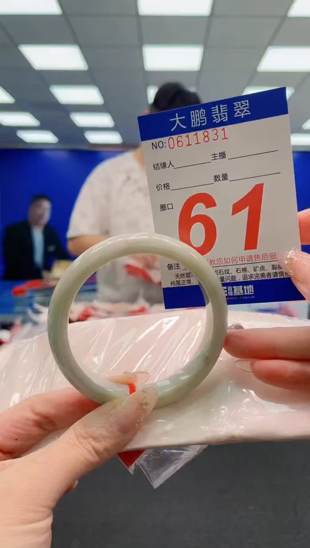 翡翠手镯未镶嵌AAAAAAAAAAAAAAAAAA