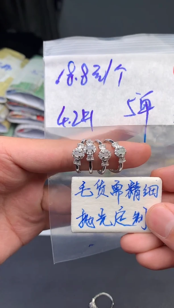 【闪购商品】定制翡翠未镶嵌毛货精细抛光17多样性蛋面发1件18.8