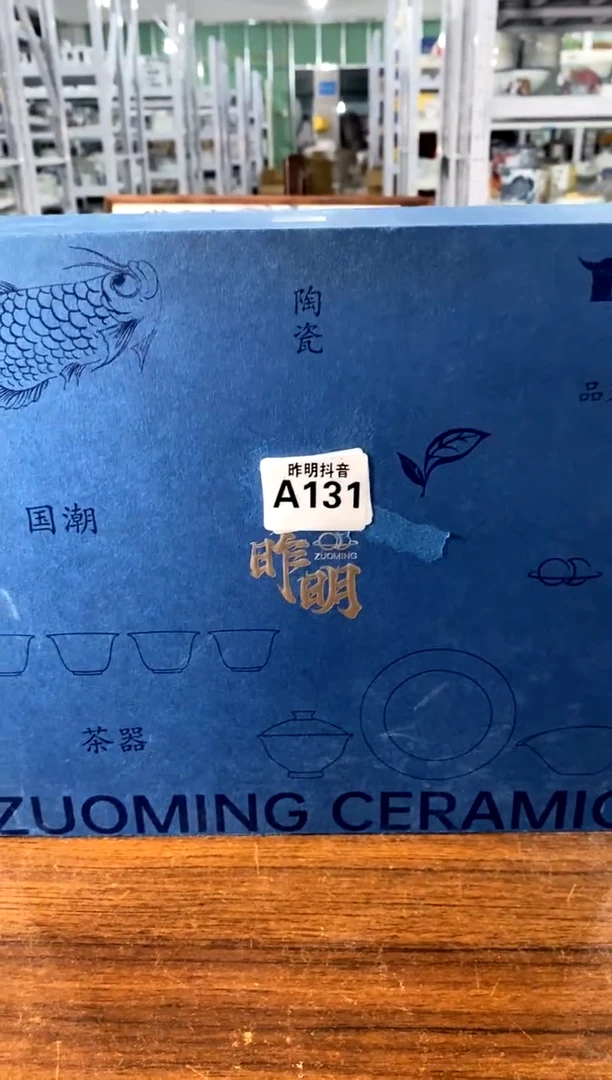 a131不带盒[直播间微瑕福利价]