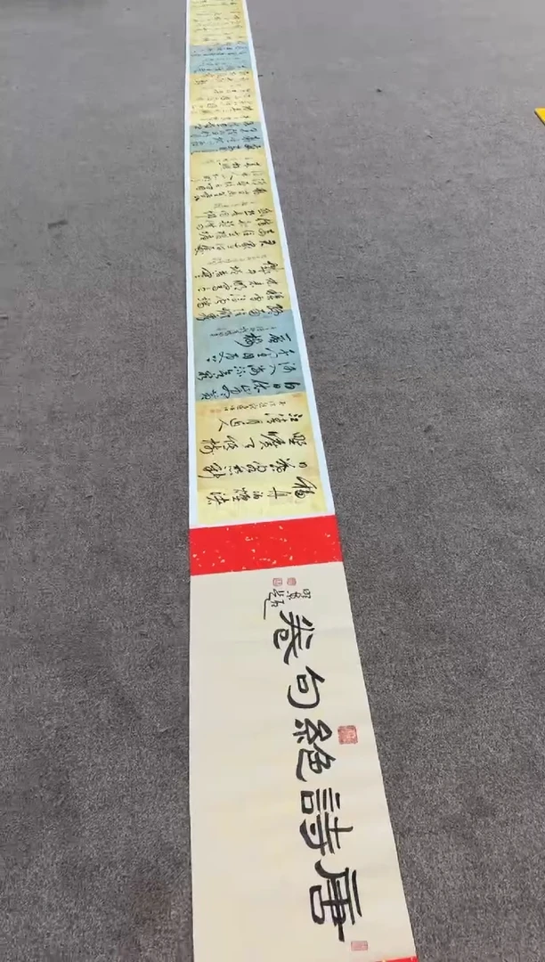 【闪购商品】书法sf不二轩书法作品04hmd