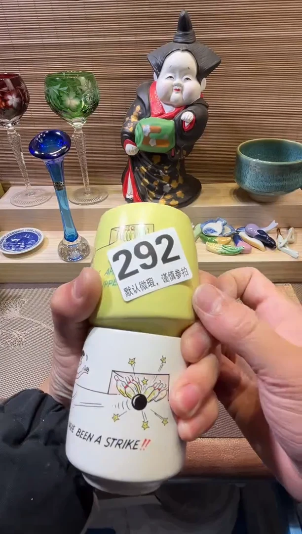 【闪购商品】陶瓷陶瓷陶瓷陶瓷陶瓷