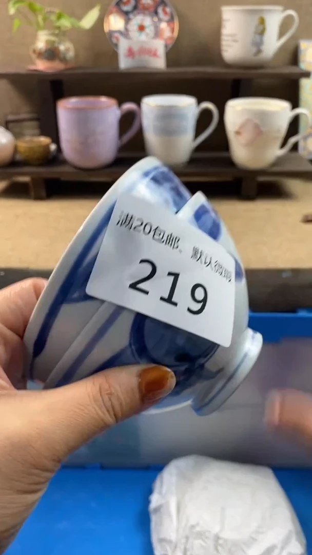 其他陶春*里219满20包邮，感谢支持。