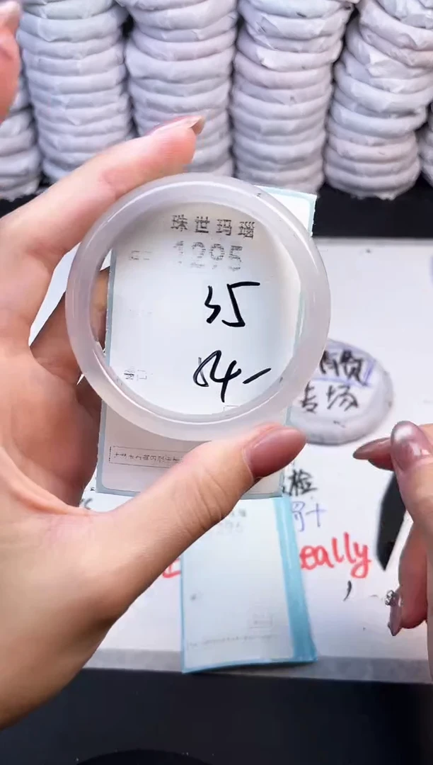 手镯玛瑙/玉髓未镶嵌1295