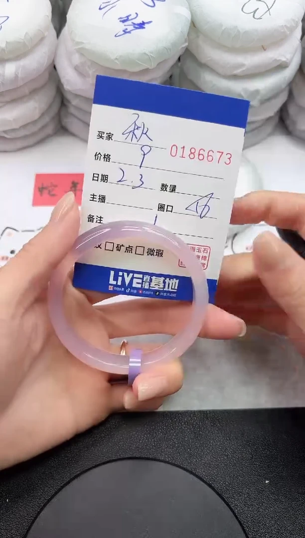 【闪购商品】玛瑙/玉髓手镯未镶嵌6673