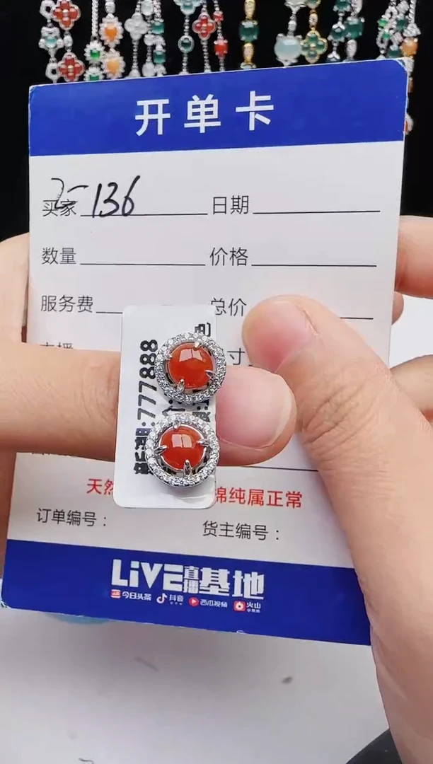 【闪购商品】翡翠戒指银S925镶嵌111111111
