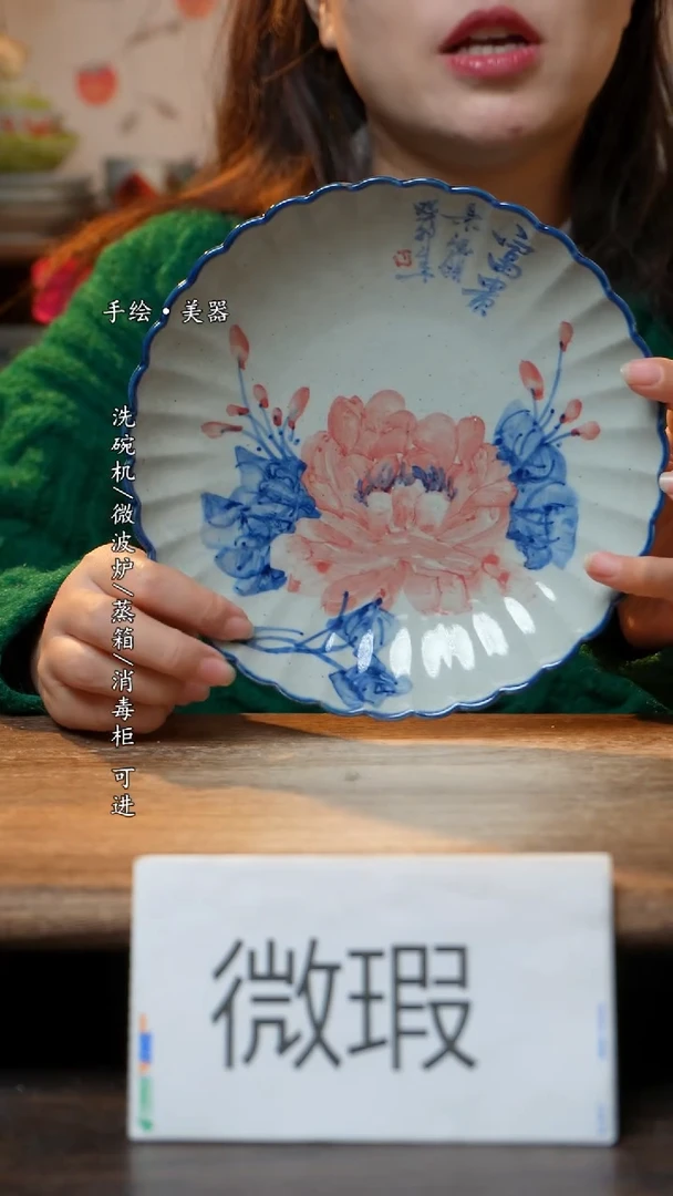 【闪购商品】瓷1个景德镇高温瓷食品级7.5