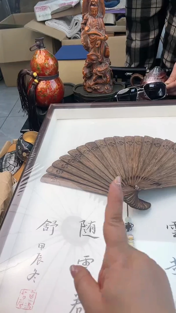 【闪购商品】瓷片SZ炎美杂货铺质量保证