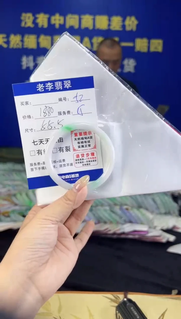 翡翠手镯未镶嵌翡翠手镯单样发一52
